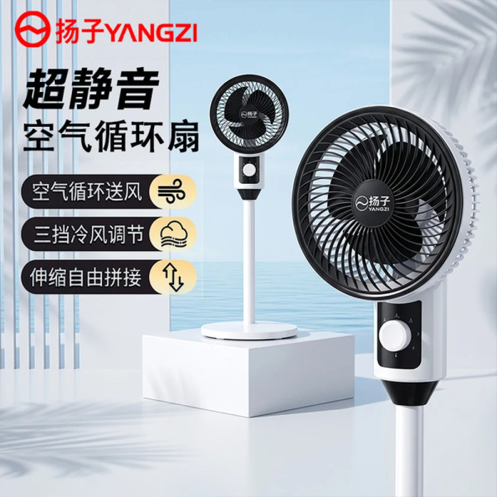 Yangzi Table & Floor Air Circulator