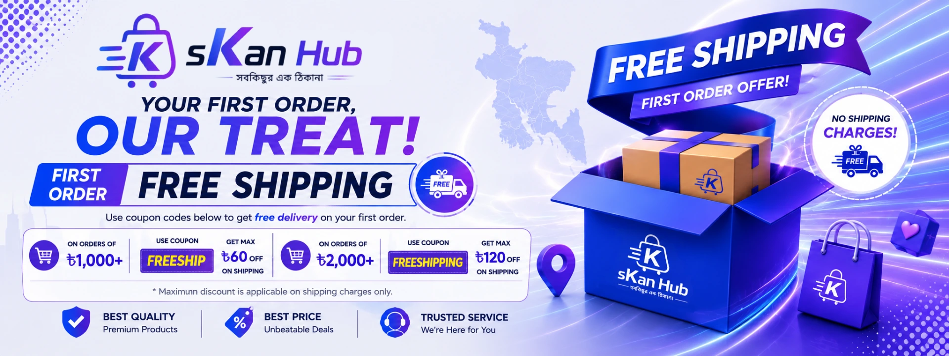 FREE SHIPPING